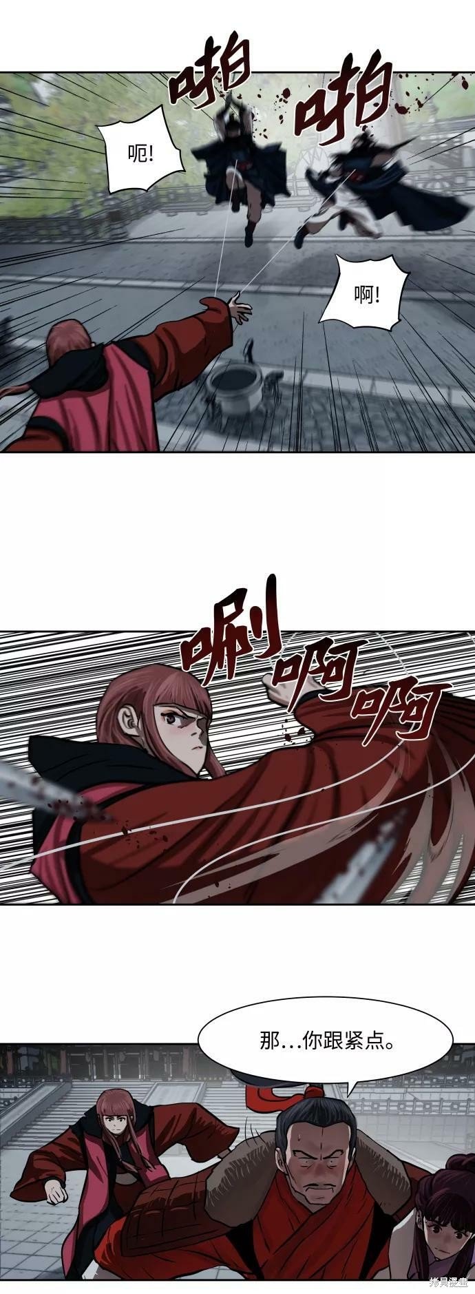 第134话