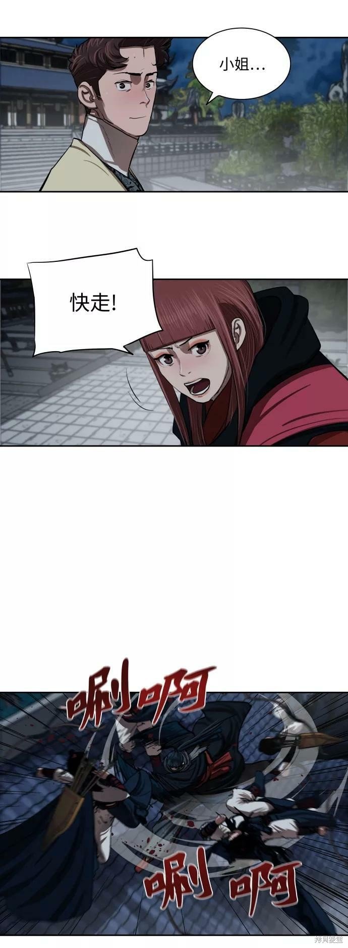 第134话
