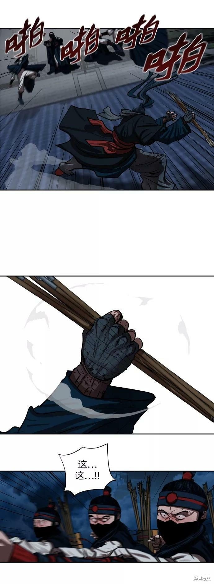 第134话