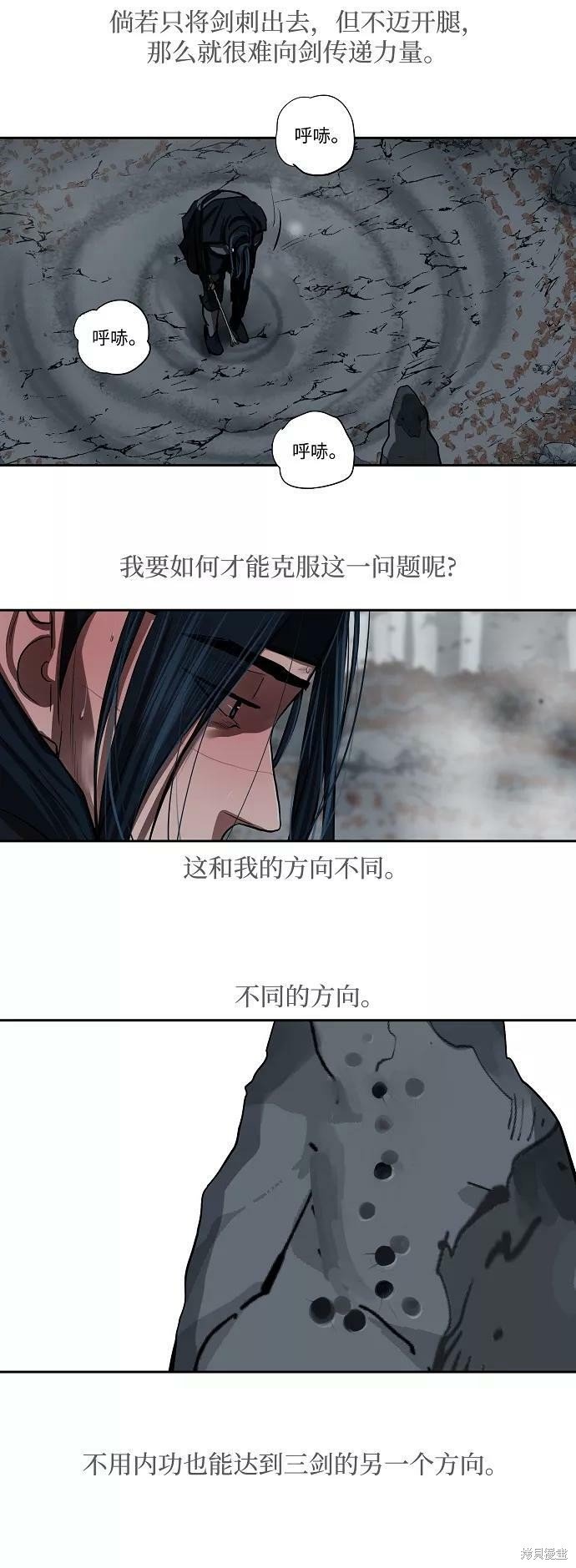 第134话