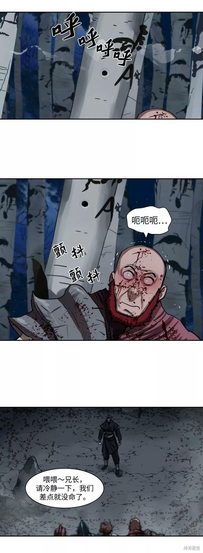 第134话
