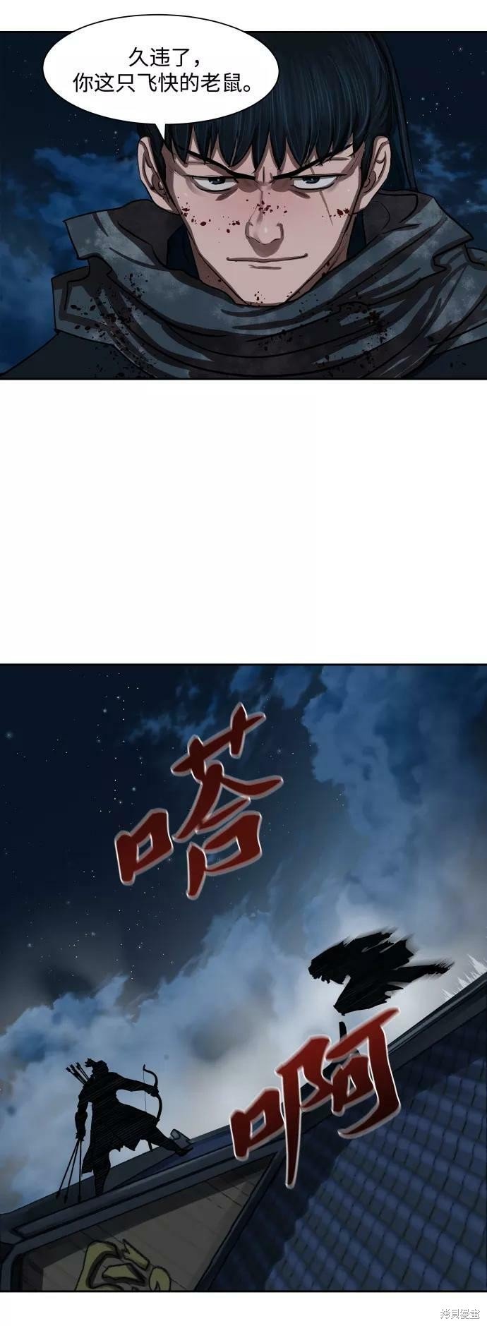 第135话
