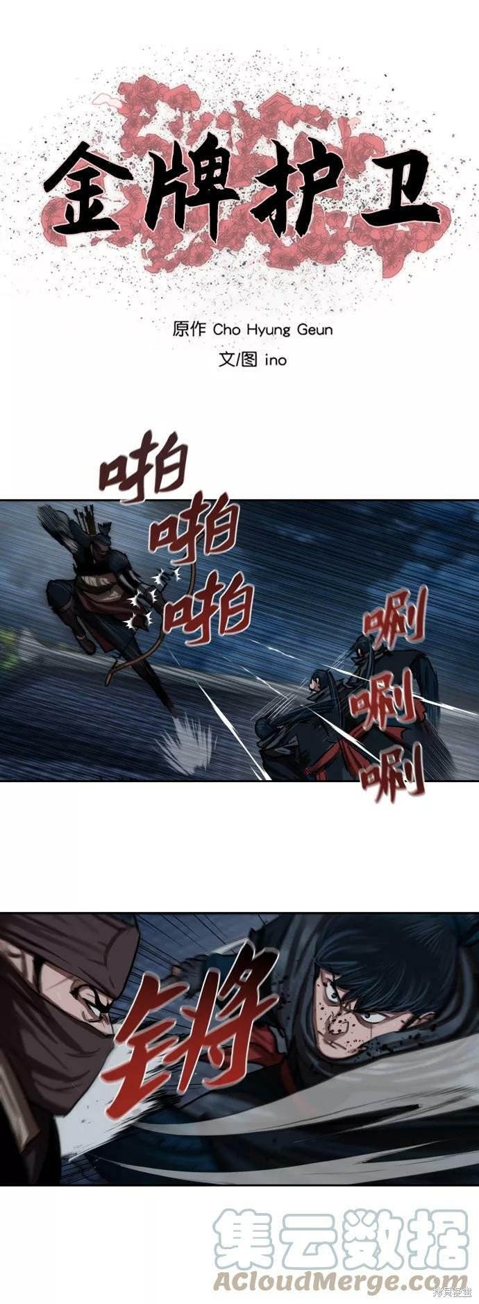 第135话