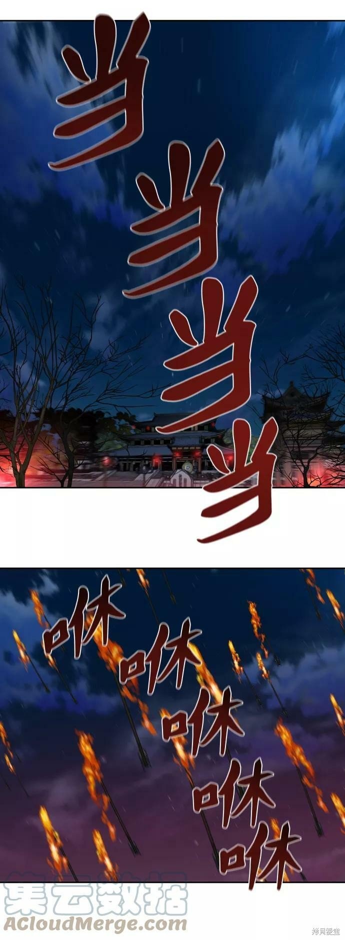 第135话