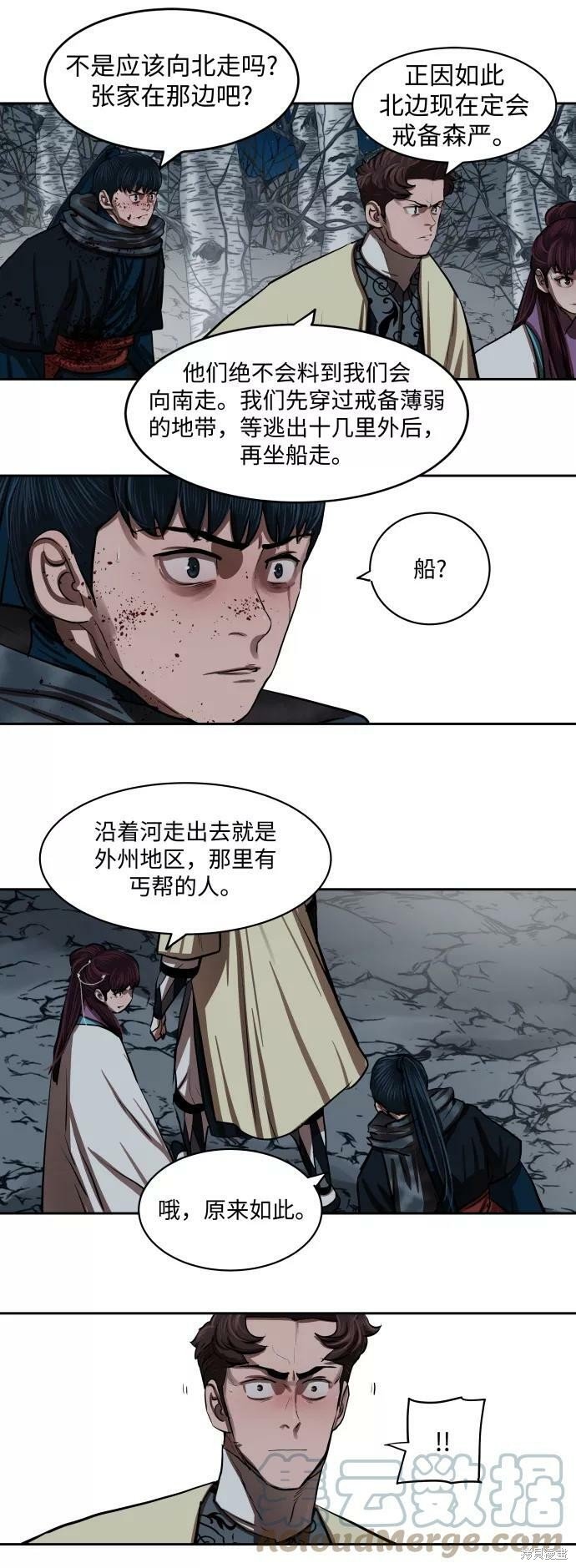 第135话