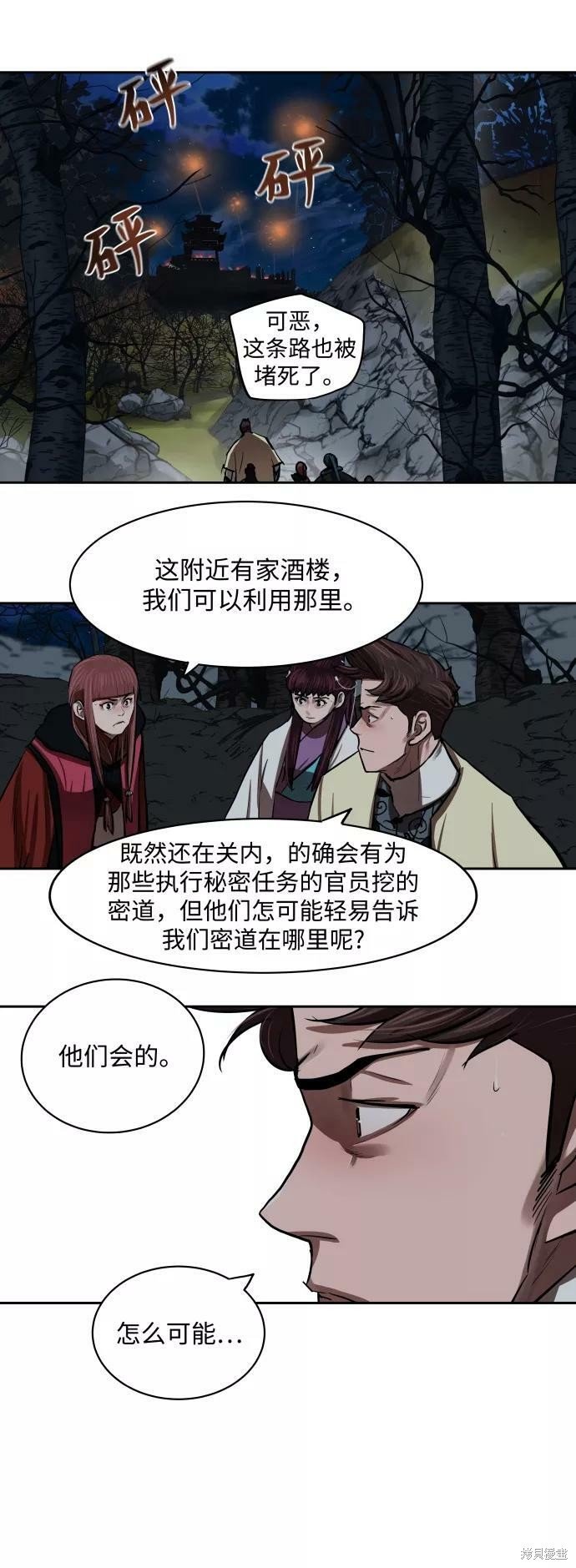 第135话