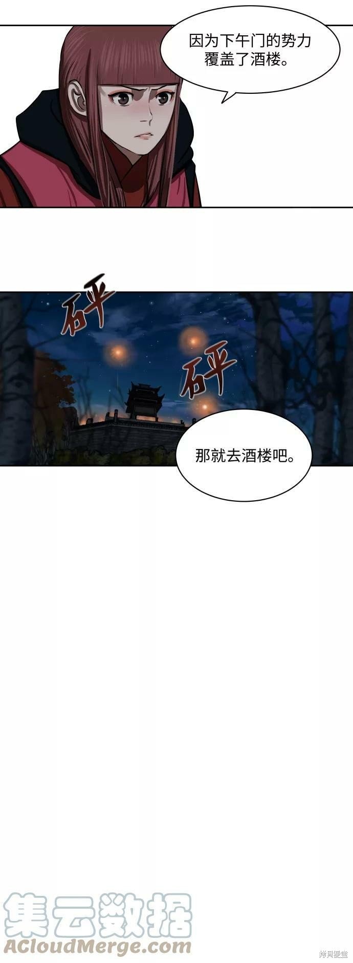 第135话