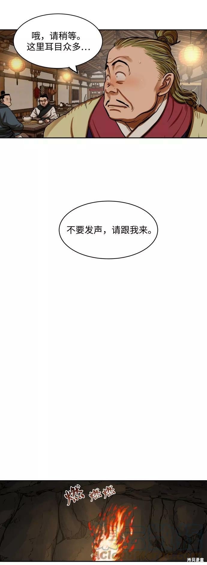 第135话