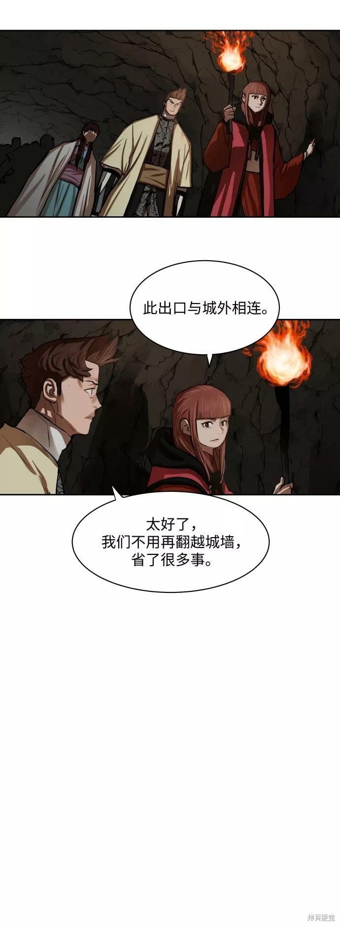 第135话