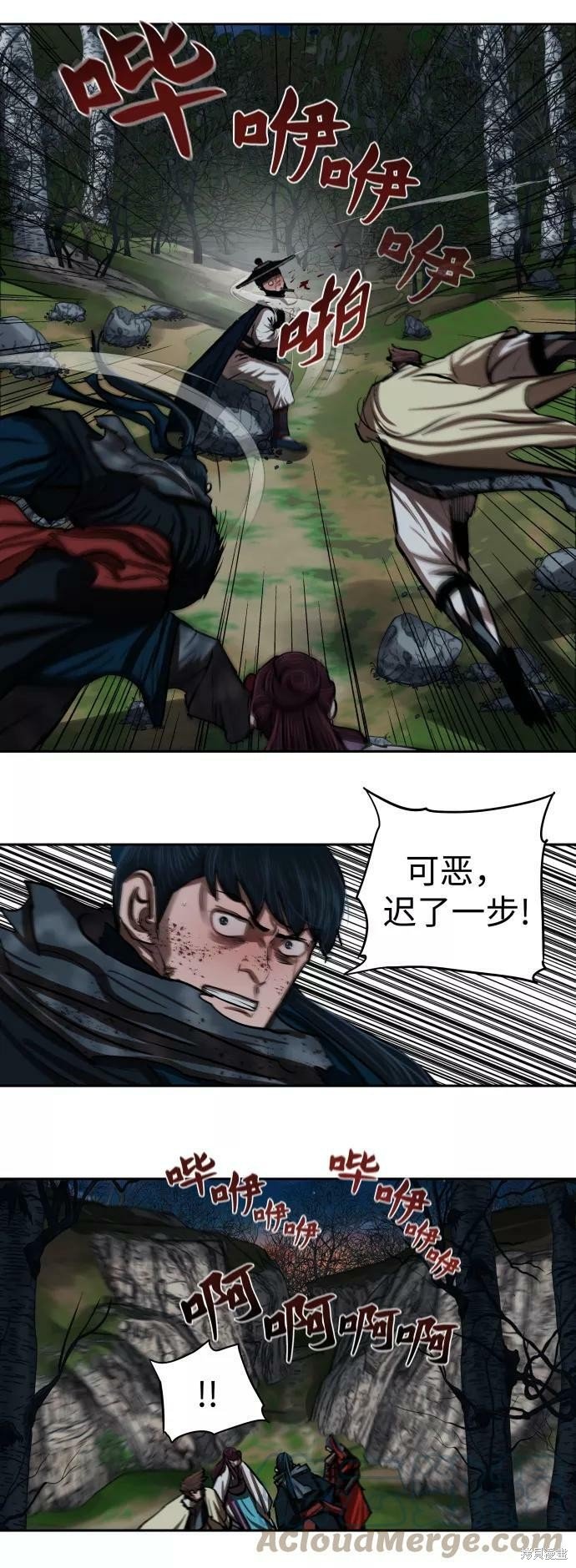 第135话