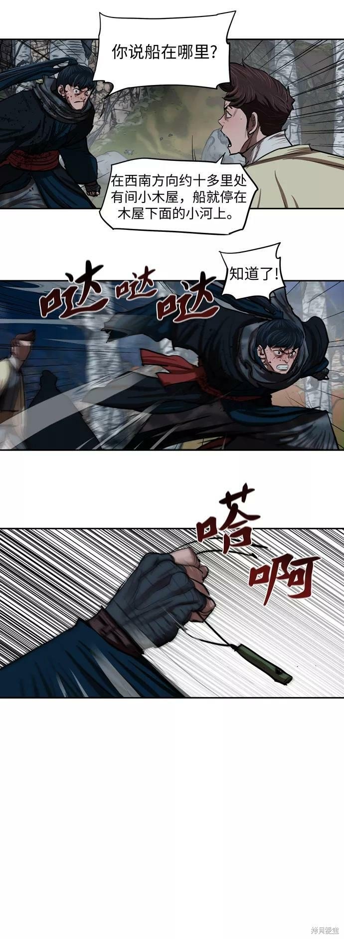 第135话