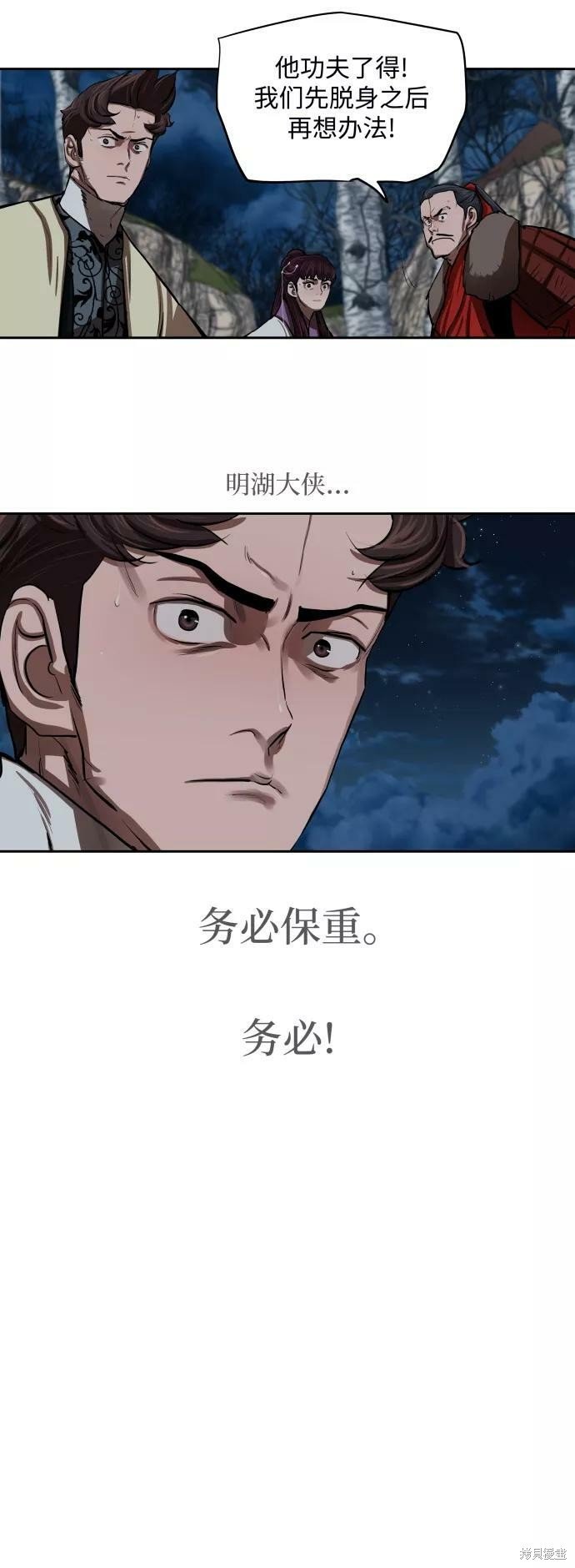 第135话