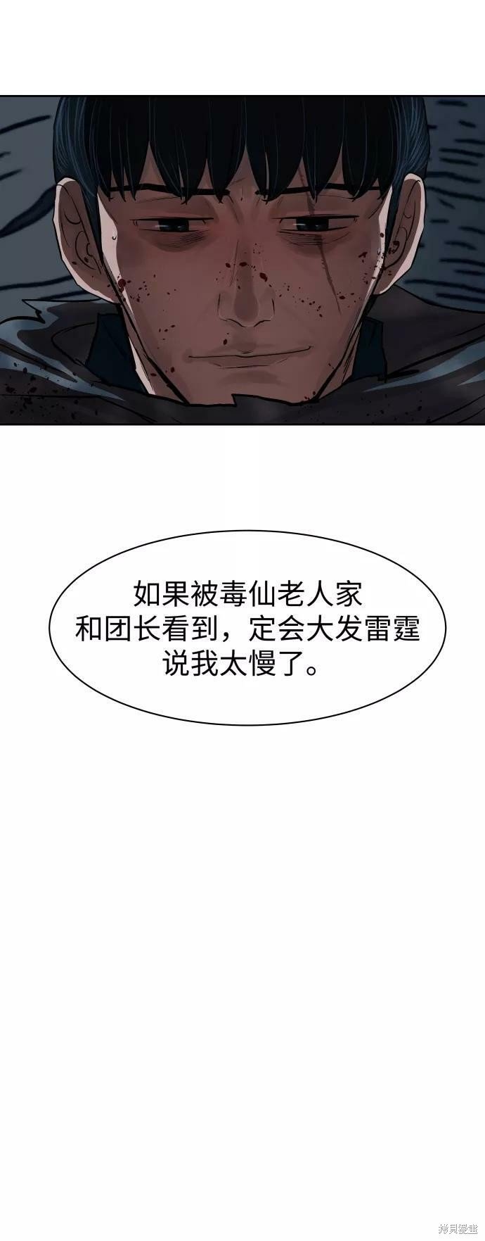 第135话