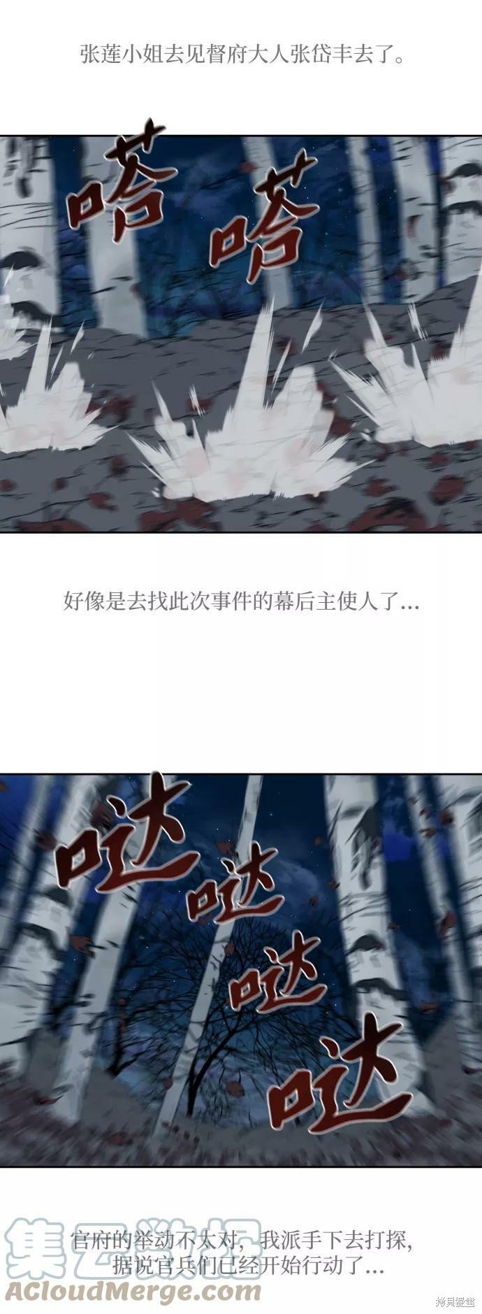 第135话
