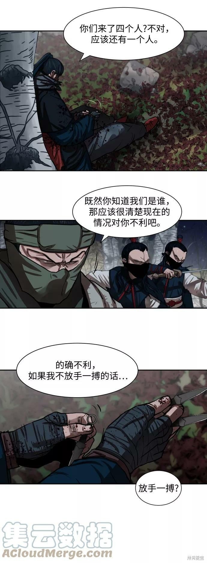 第136话