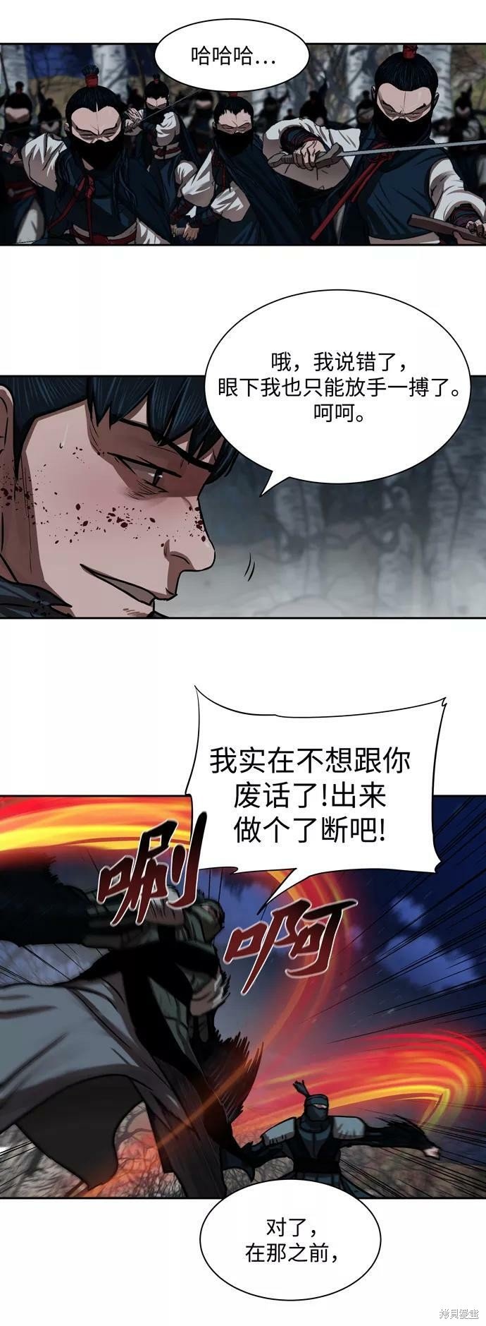 第136话