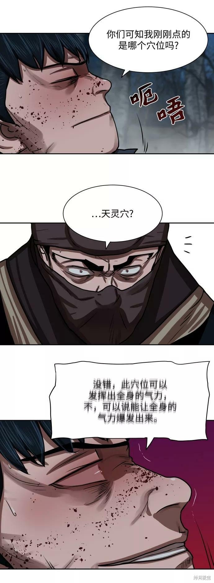 第136话