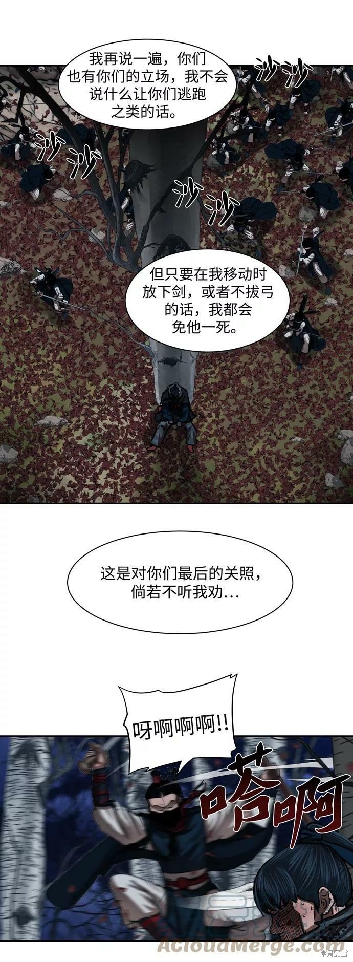 第136话