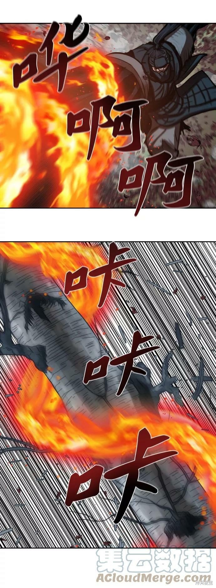 第136话