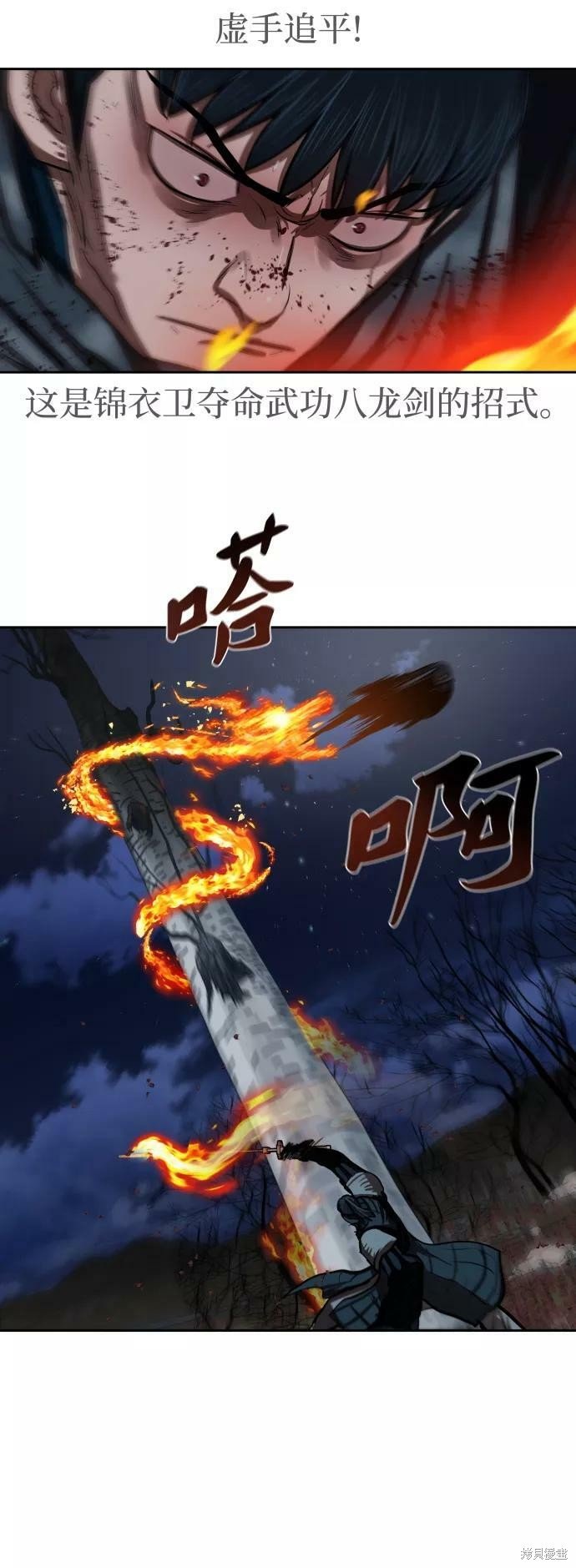 第136话