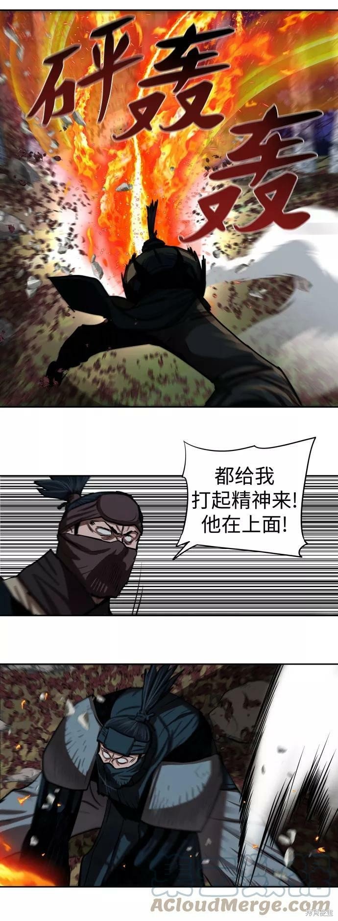 第136话