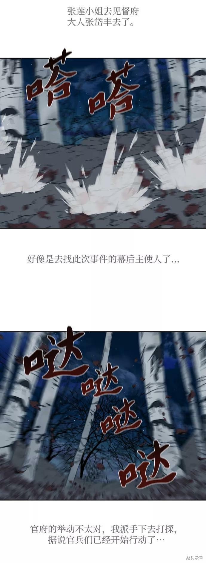第137话
