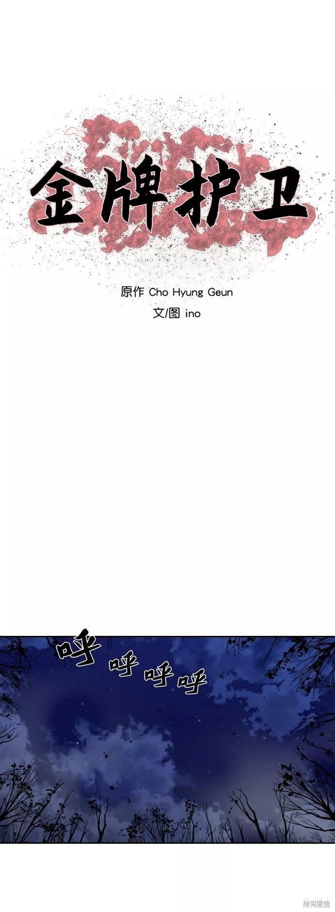 第137话