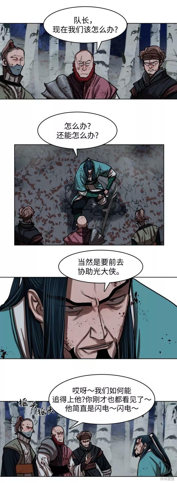 第137话
