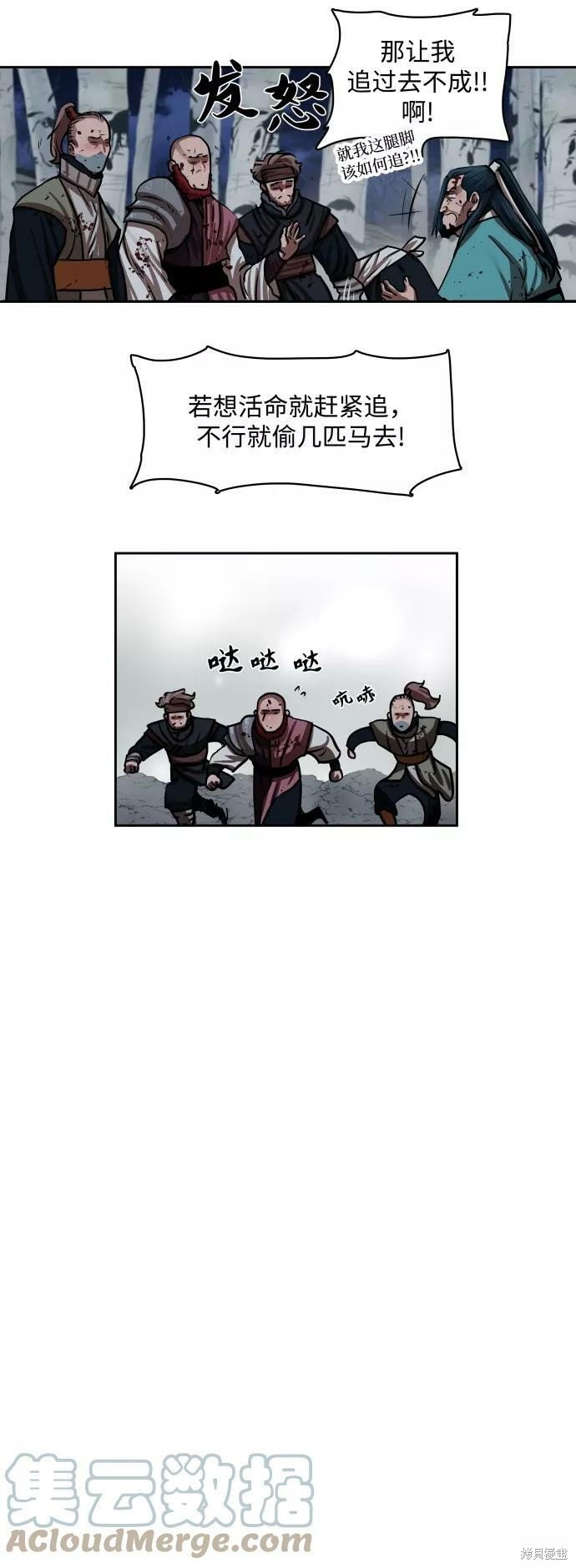 第137话