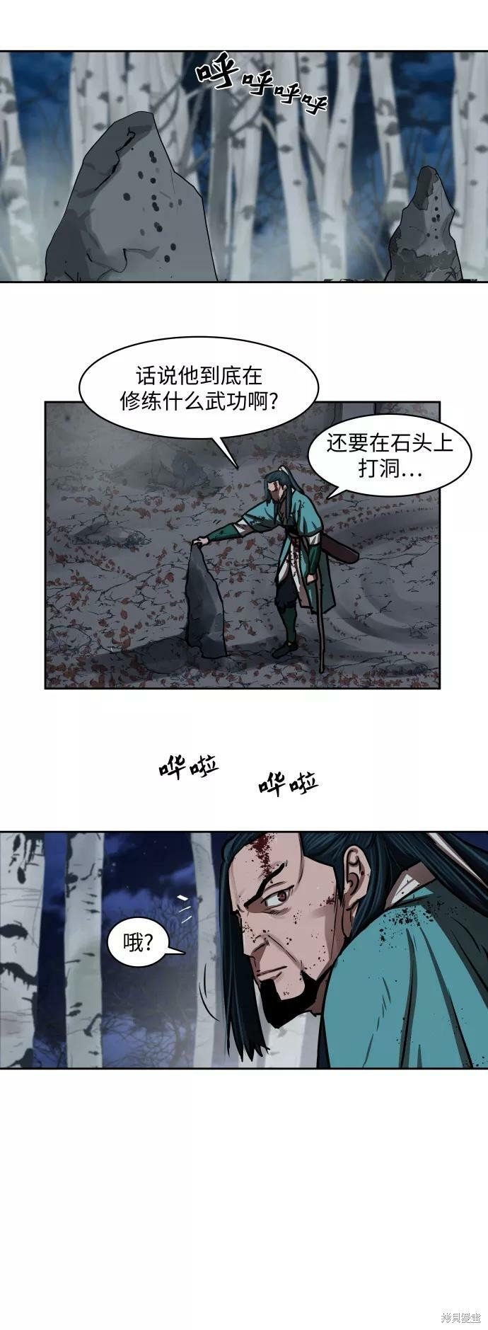 第137话
