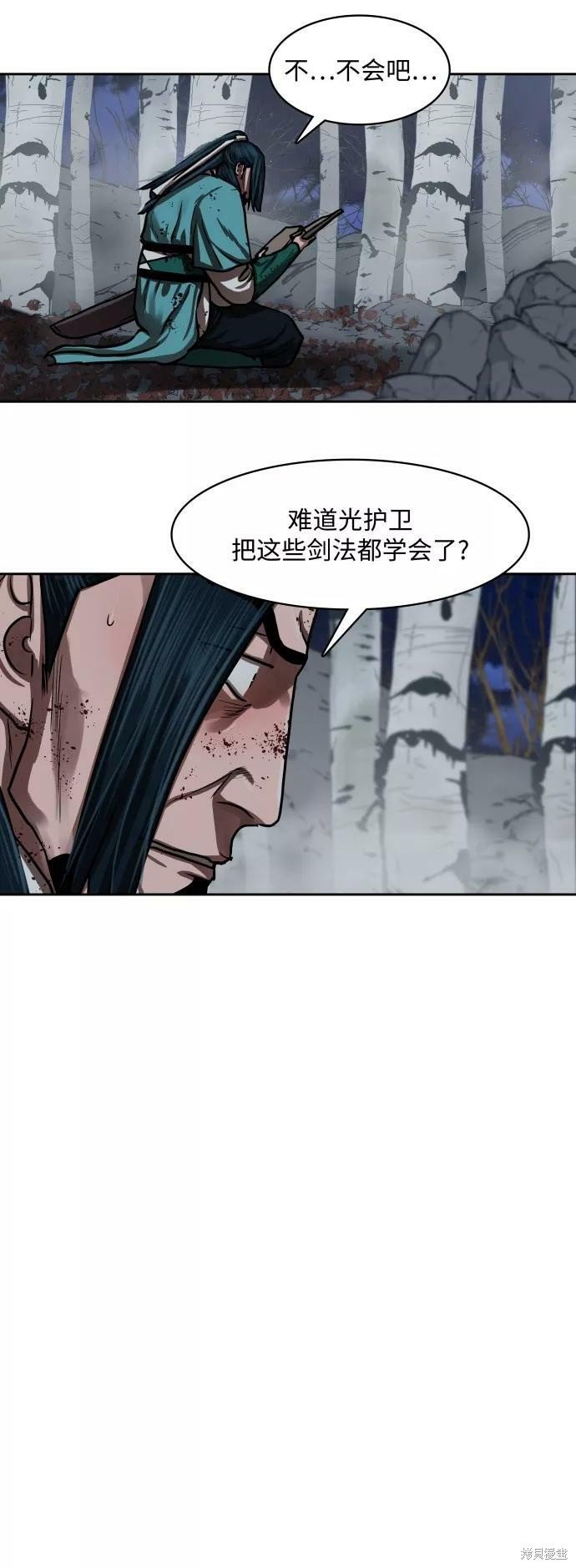 第137话