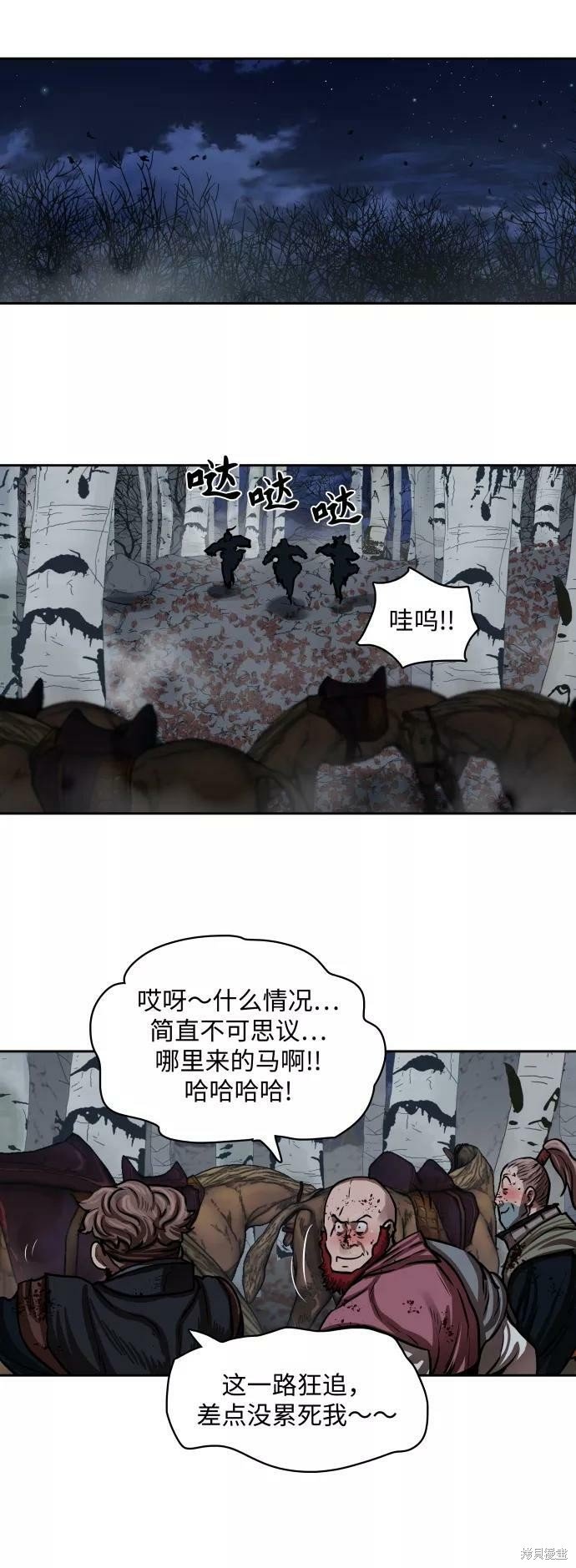 第137话
