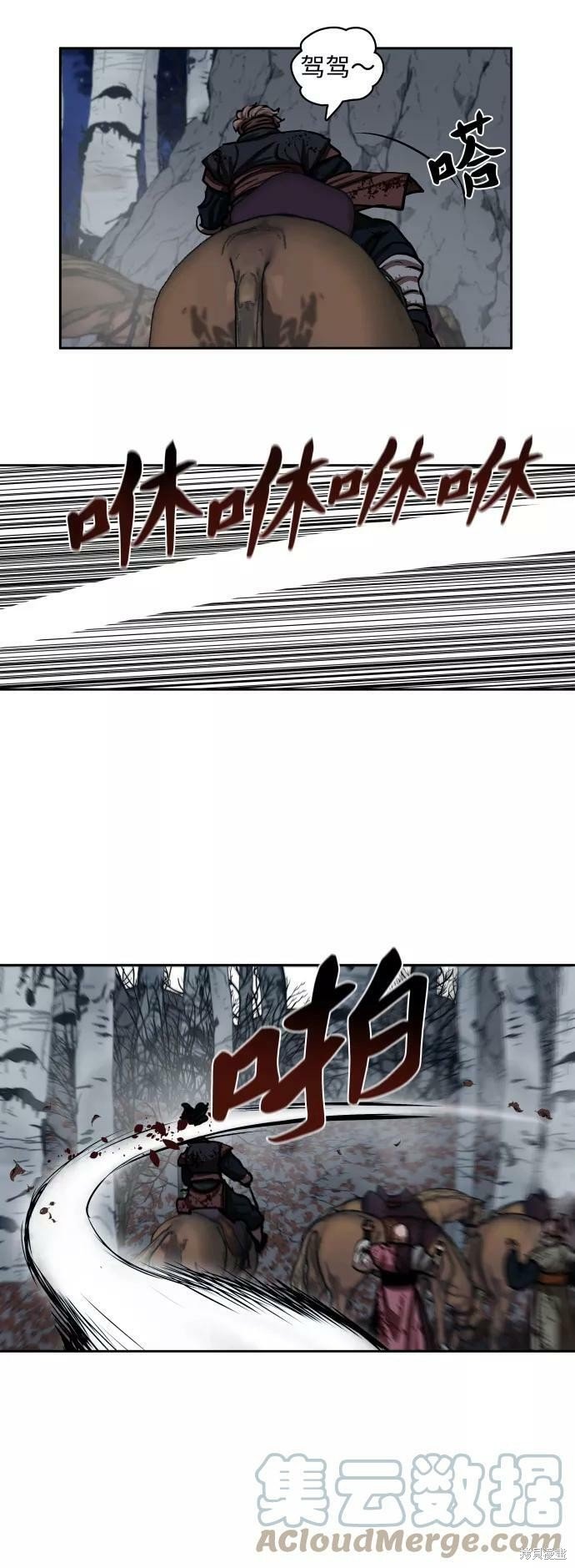 第137话
