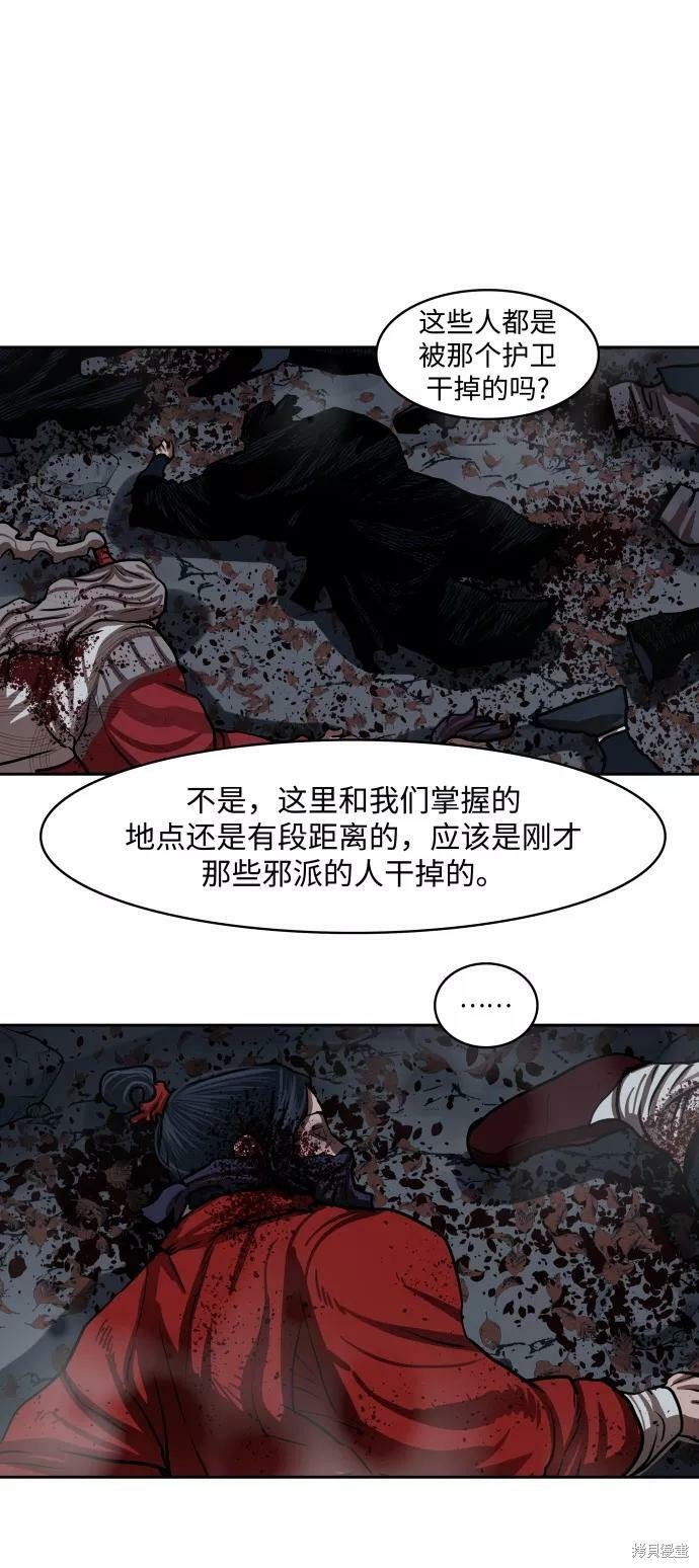 第137话