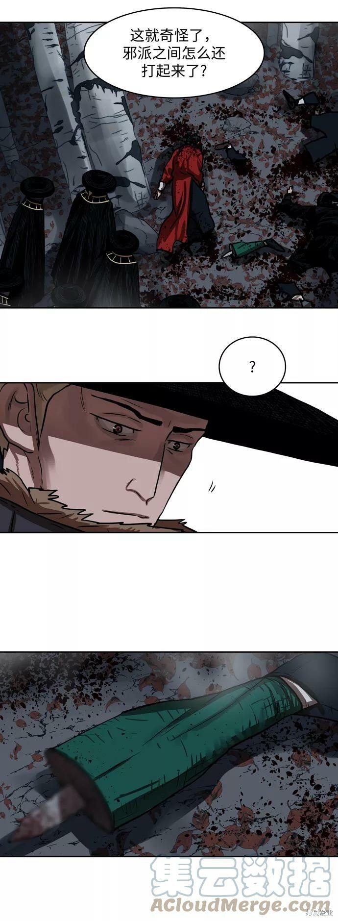第137话