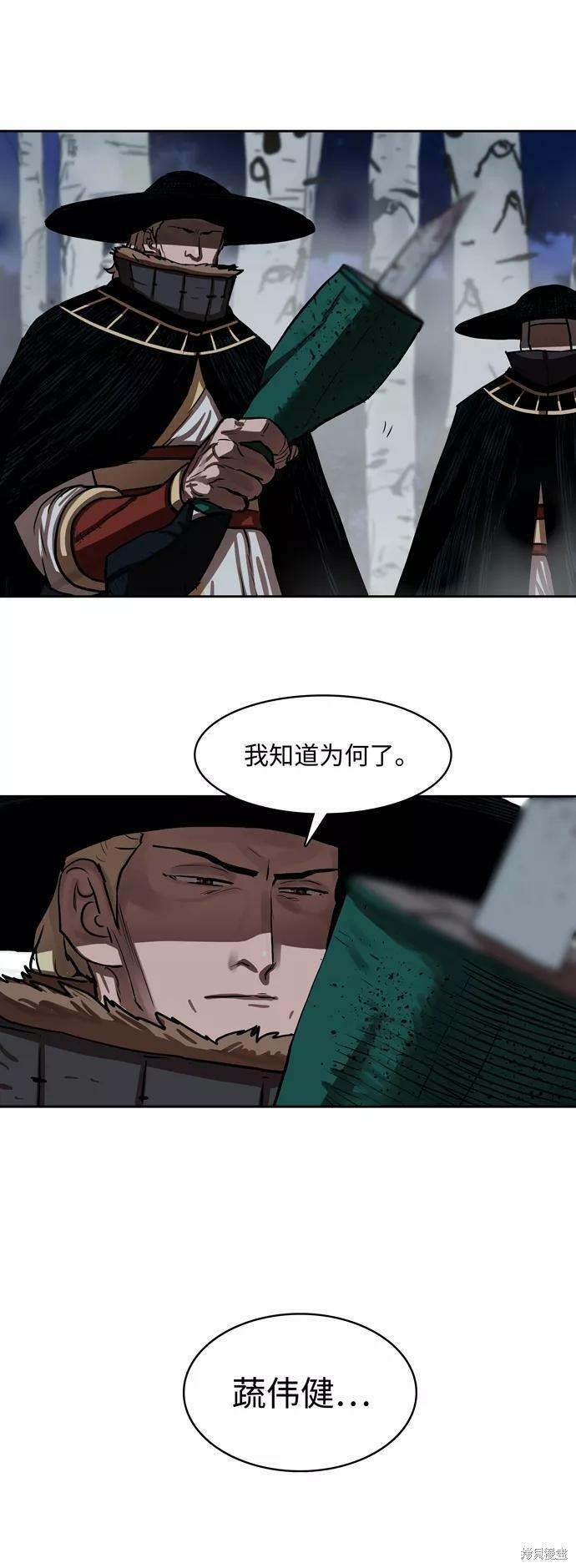 第137话