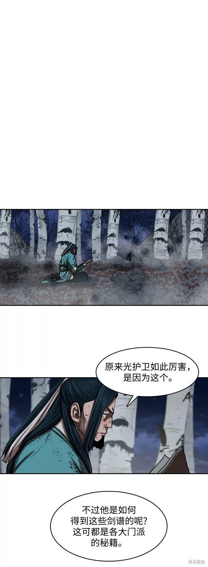 第137话