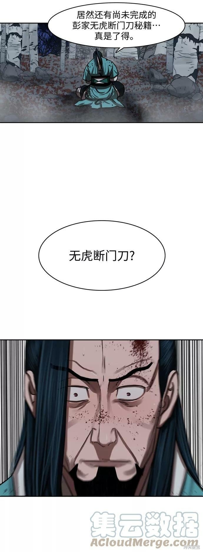 第137话