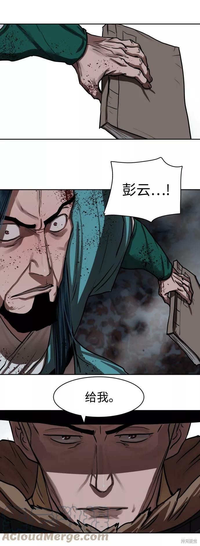 第137话