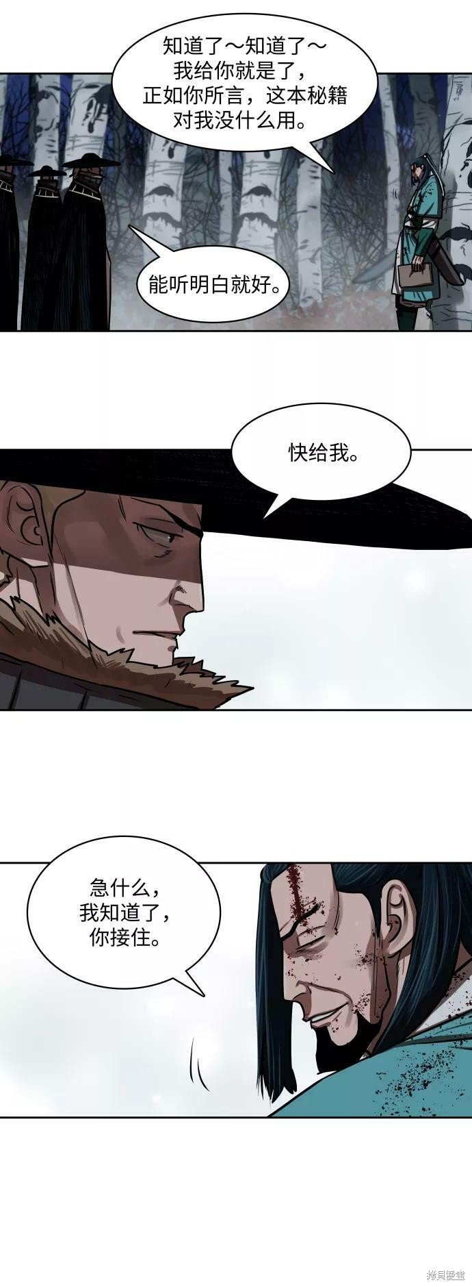 第137话
