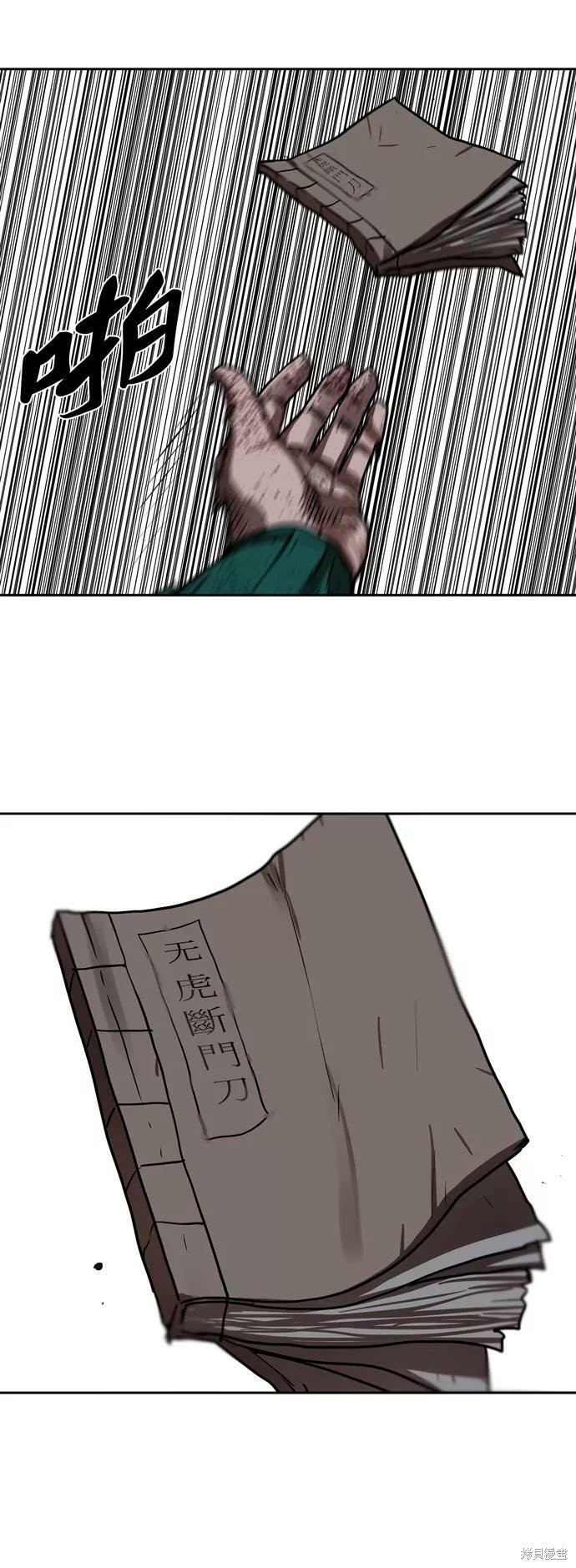第137话