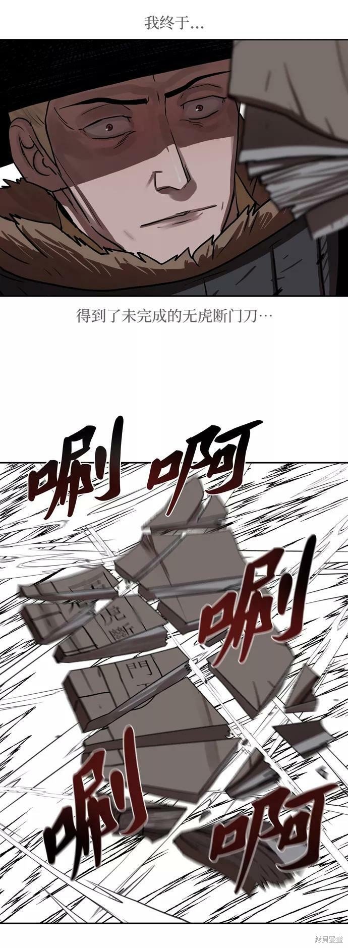 第137话