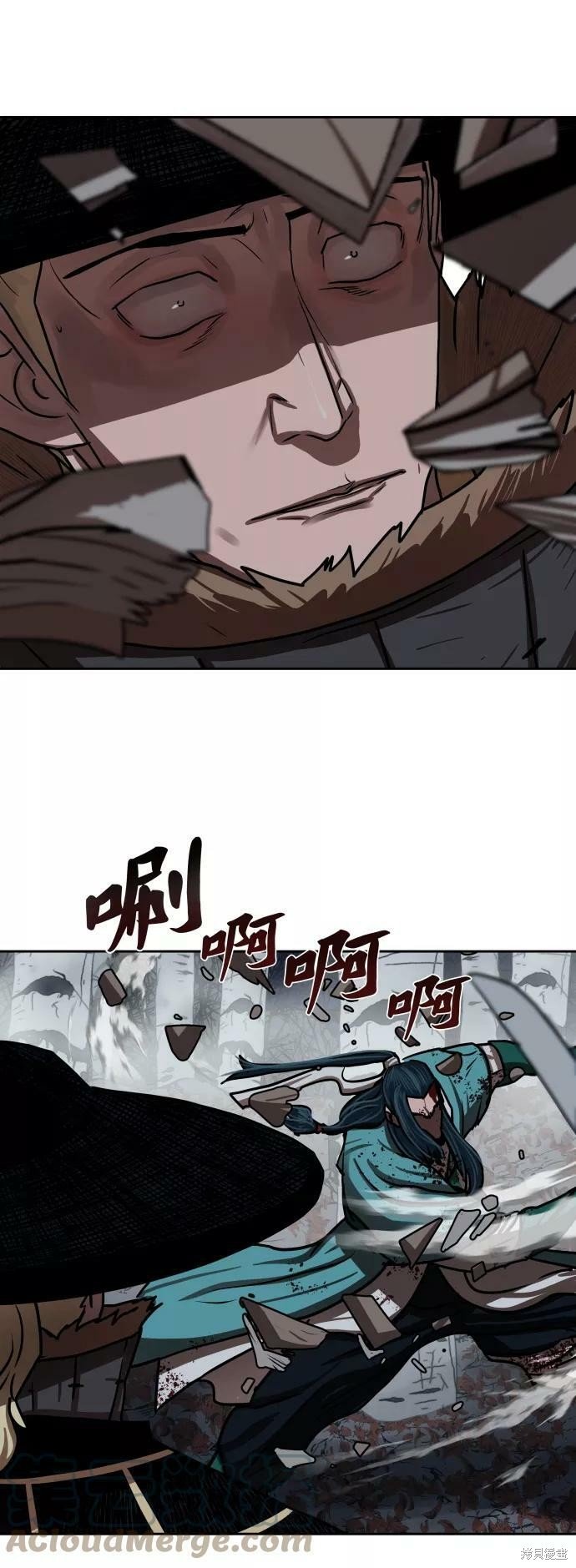 第137话