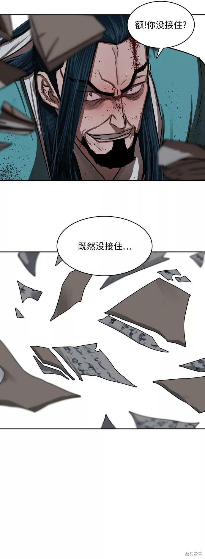 第137话