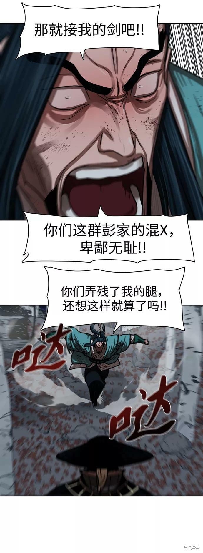 第137话