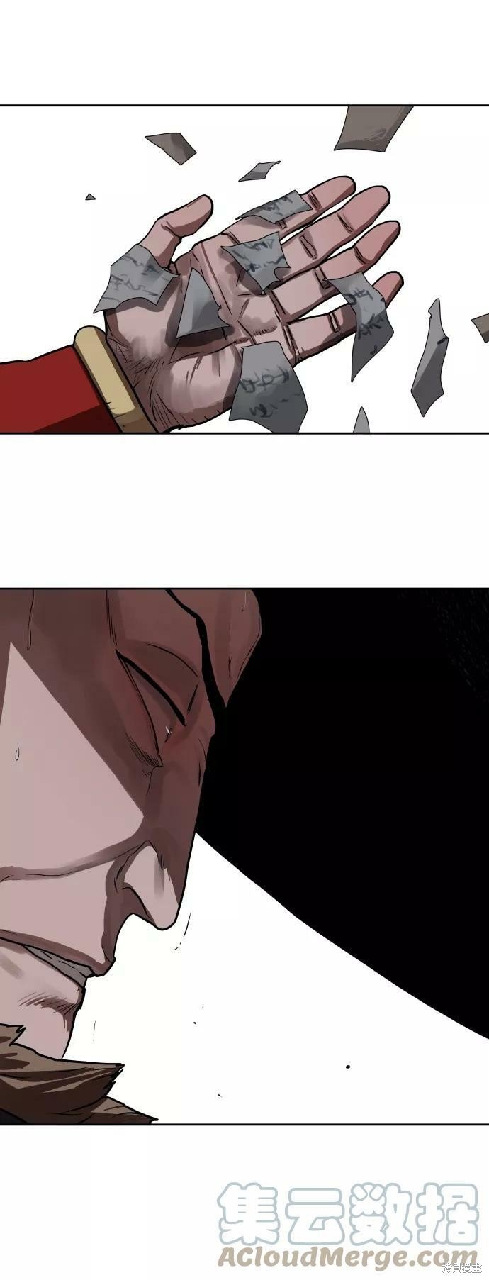 第137话