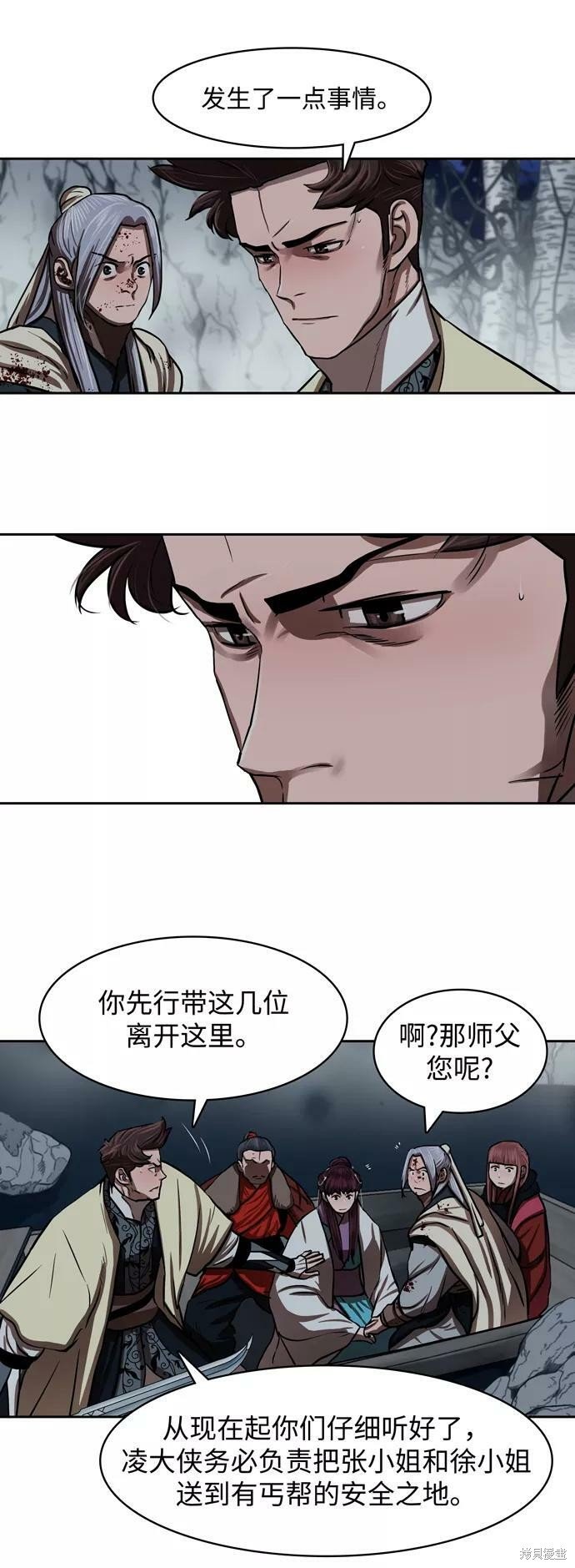 第137话