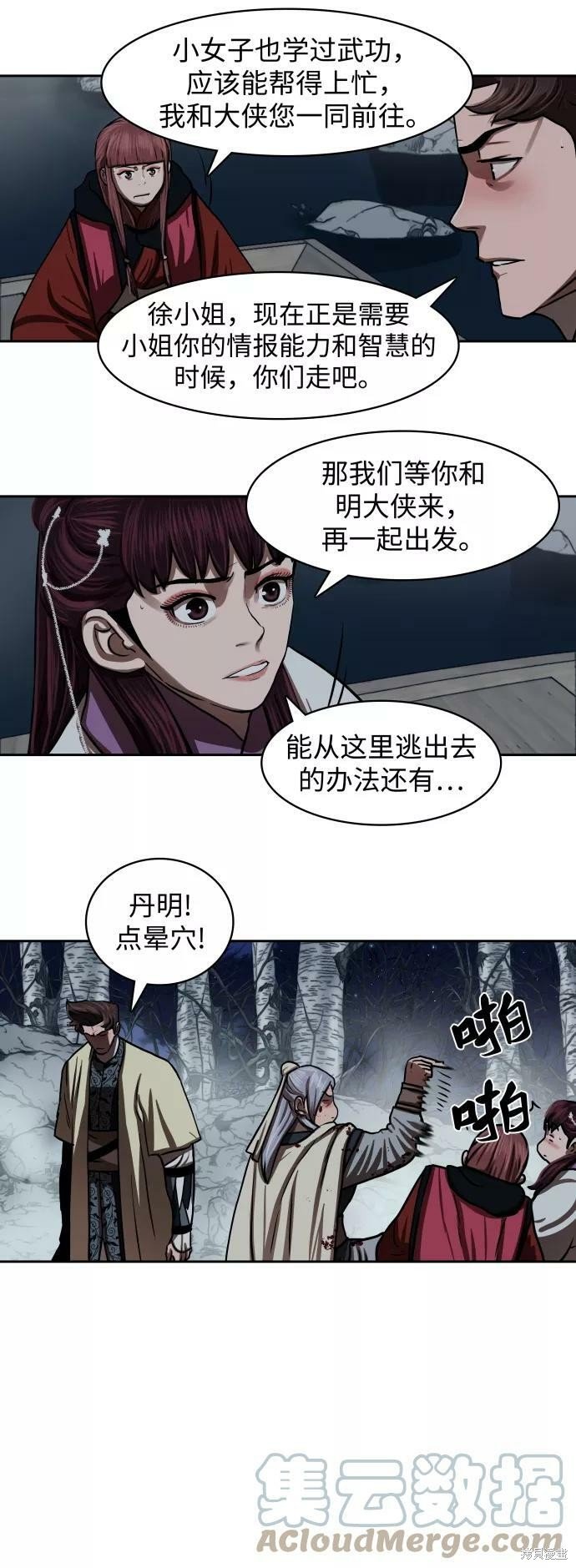 第137话