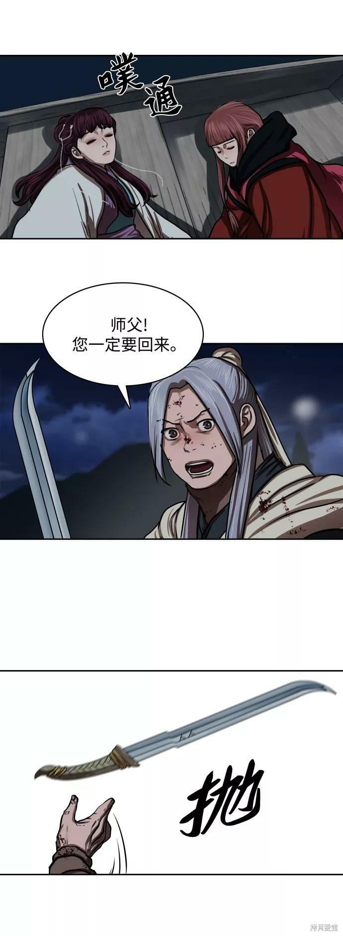 第137话