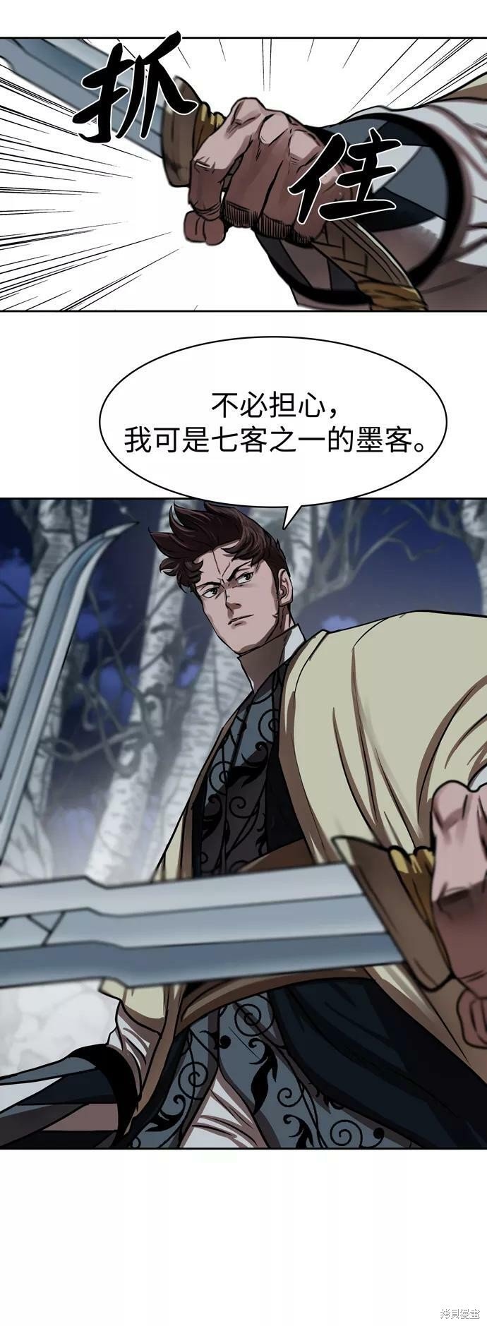 第137话